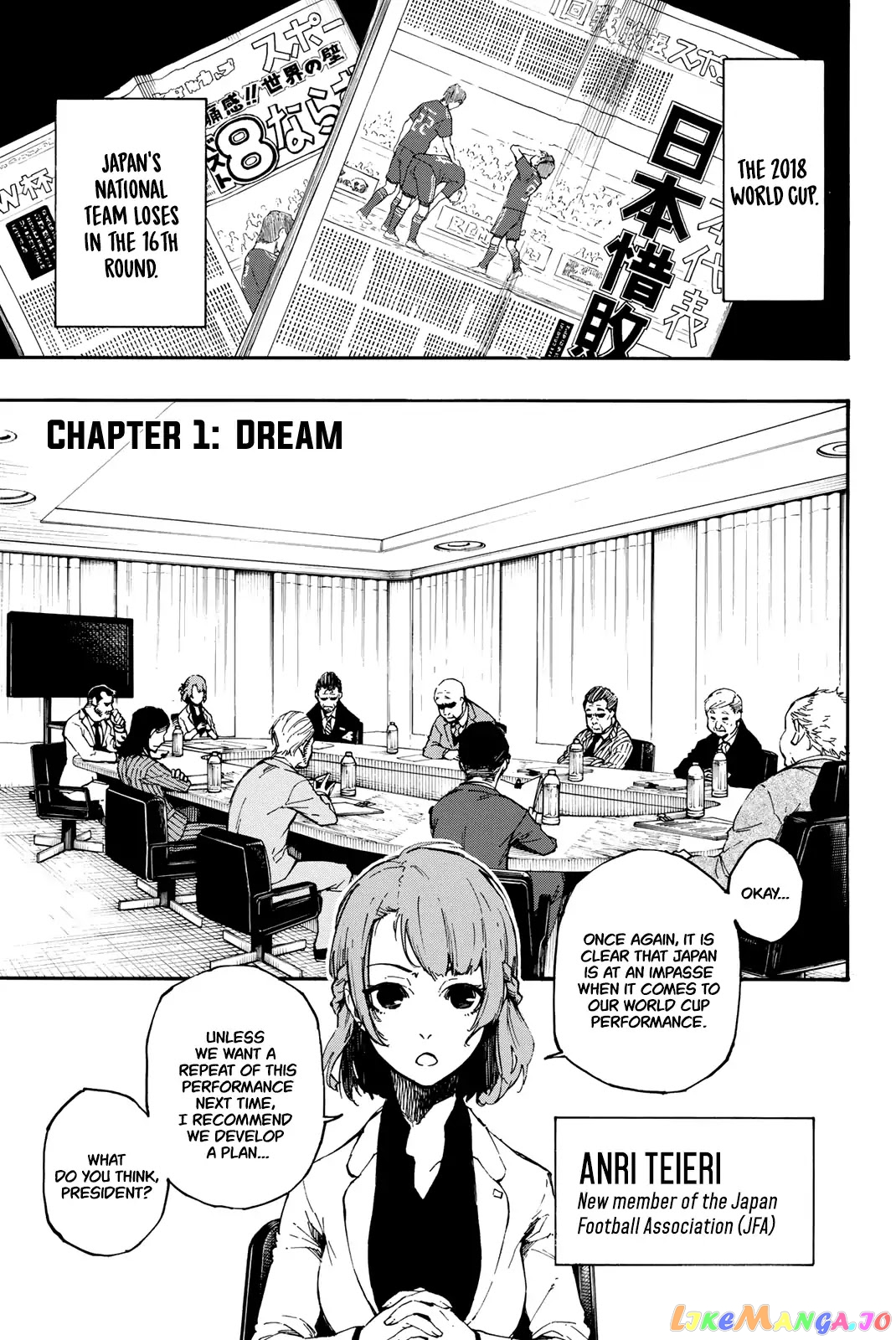 Blue Lock Chapter 1 image 08